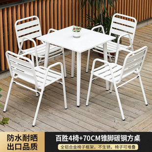 Foshan outdoor balcony aluminum alloy table and chair combination outdoor outdoor carbon steel table rest area courtyard leisure milk tea shop