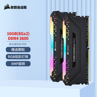 32GB(16G × 2) suit DDR4 3600 Desktop Memory
