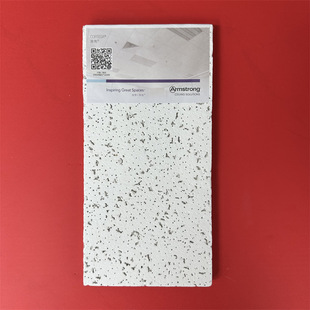 Armstrong Flame Retardant Yajun 3523 Ceiling Ceiling Acoustic Board Sound Insulation Decorative Board Mineral Cotton Board Workshop Construction