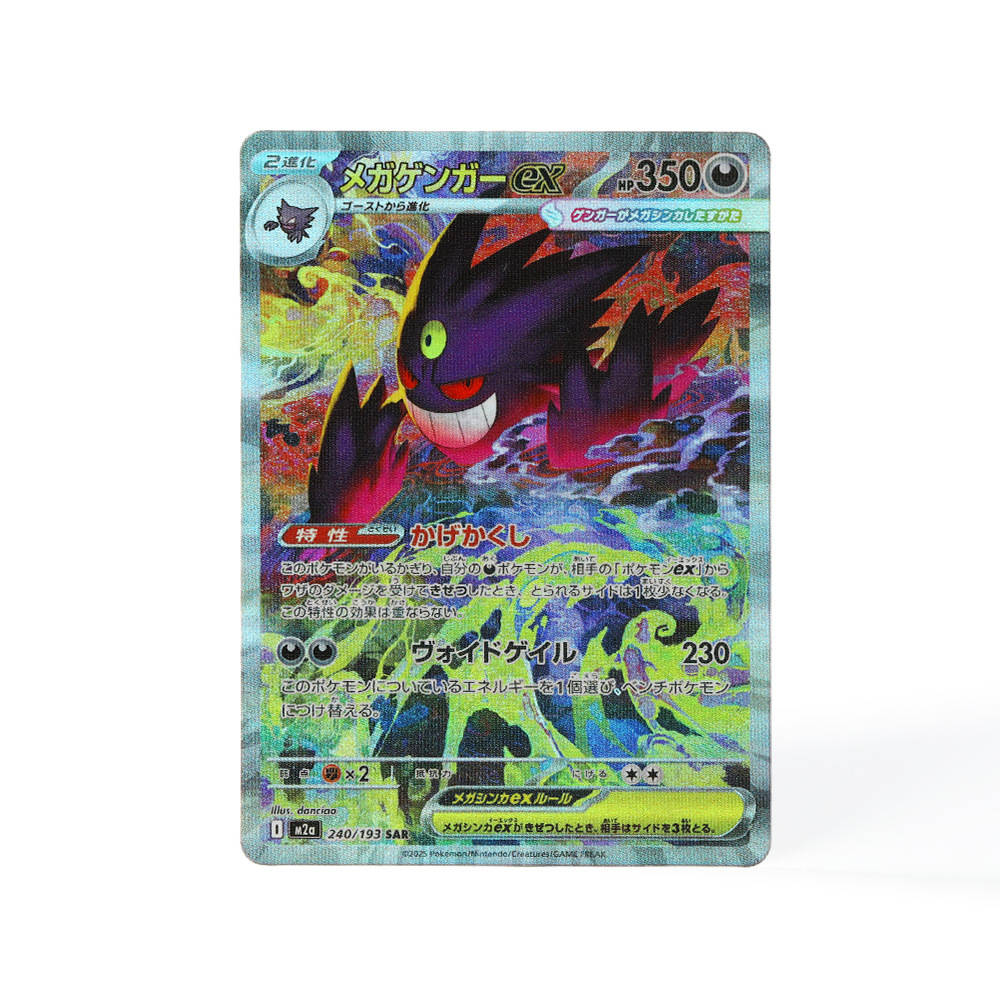 pokemon card wholesale price Center 110 Bulk Collectible Pokemon Cards Party Favors : Toys & Games Pre-order Storm Emeralda Booster Box