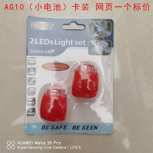 Bicycle Tail Light, Bicycle Light, Fifth Generation Silicone Frog Light, Night Riding LED Light, Warning Light, Cycling Equipment Accessories