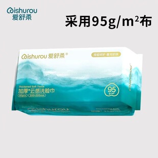 Aishurou 95 г хлопкового салфетки