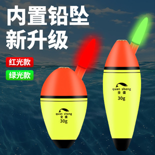 Far-cast Apollo Float Self-supporting Electronic Zhongtong Float Large Float Far-cast Aid Packer Fish Float