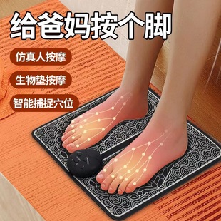 Foot massage machine foot massager foot EMS pulse micro current physiotherapy usb charging intelligent foot massage pad