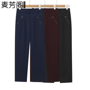 Middle-aged and Elderly Mother Pants Children's Spring and Autumn Outer Wear Pants Winter fleece-lined Thickened Loose Grandma Pants Old Lady