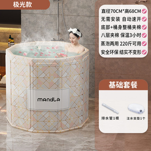 Bath Bucket Adult Folding Autumn and Winter Household Adult Full Body Bath Bucket Bathtub Winter Bath Bucket Children Bath Bucket
