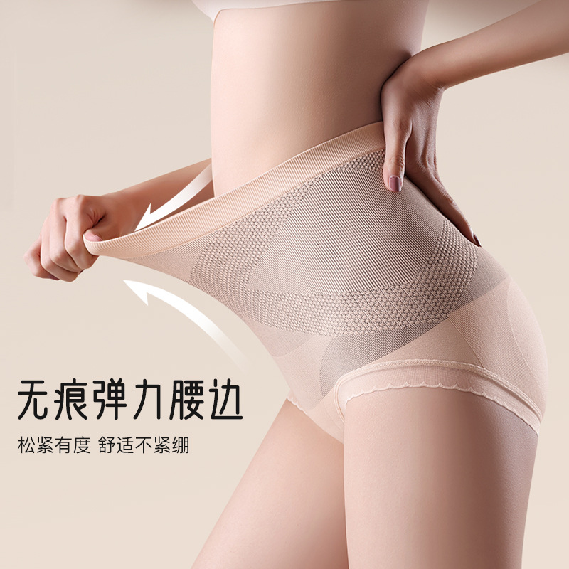 높은 허리 복부 엉덩이 리프팅 코튼 팬티 여성 뽕나무 실크 세균성 Crotch 엉덩이 허리 면화 플러스 사이즈 여성 팬티