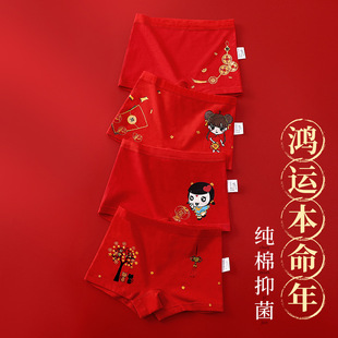 Children's underwear for boys and girls this year red small and medium-sized children's shorts boxer big children a red boxer pants wholesale