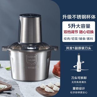 3L Meat Grinder Household Electric Small Fully Automatic Multi-Functional Mixing Cooking Vegetable Chopping Large Capacity Meat Grinder