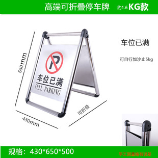 Stainless steel no parking warning sign do not park warning sign special parking space carefully slide a word warning pile