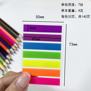 Yueda прозрачный Post-It Notes ПЭТ-заметки очень тонкие индексные наклейки студенческие канцелярские наклейки источник оптовая продажа с фабрики почтовые расходы