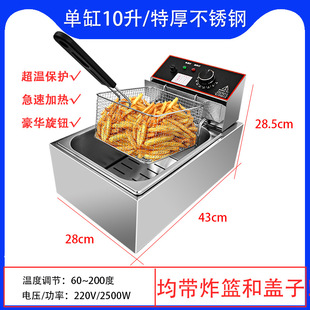 Fryer Commercial Electric Fryer Large Capacity with Temperature Limit Protection Electric Fryer Kanto Cooking Noodle Oven Fried Chicken Fries Fries