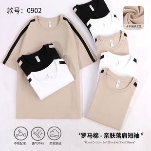 220g Striped Crewneck Short-sleeved T-shirt Men's Summer Xinjiang Roman Cotton Skin-friendly Shoulder Straight Shoulder Shoulder Shirt