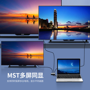 Type c five-in-one support MST multi-function docking station HDMI VGA DP HUB expander