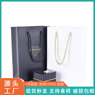 Jewelry Handbag Jewelry Gift Special Paper Handbag Gift Bag Jewelry Handbag Tea Bag