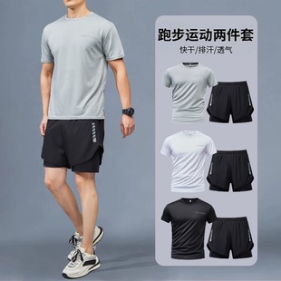 Cross-border Foreign Trade Running Sports suit Men's Fitness Clothes Summer Ice Silk Quick-drying Short-sleeved Marathon Training Shorts
