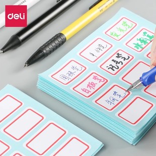 Deli stationery 7184 label stickers self-adhesive label paper self-adhesive label stickers mouth pick-up paper classification label stickers