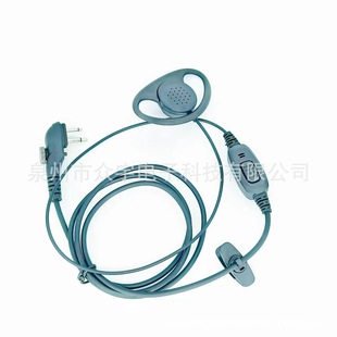 Adapted PD500 PD530 FPD560 PD590 TD500 TD530 TD560 walkie talkie earphone cable