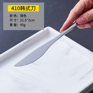 304 stainless steel korean-style knife, fork and spoon suit spoon dessert ice cream spoon coffee mixing spoon long handle creative tableware