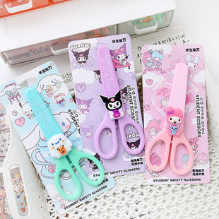 Rab cloth scissors children's kindergarten students special creative high-value cartoon cute girl heart foreign trade explosions
