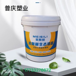 10L 20l Ведро водостойкой краски 20l Утолщенное герметичное ведро для масла 10L20L Трафаретная печать Круглое пластиковое ведро