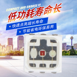 LED Patch Light 3535RGB 1.5W Colorfulful Light Beads Outdoor Lighting Popular Light 512