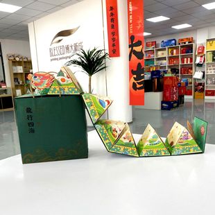Classical Guofeng Dragon Boat Festival High-end Gift Box Special Paper Portable Source Factory Gift Box Printing Gift Box Zongzi Box