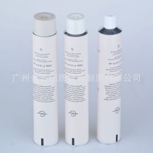 50g Cosmetic Hand Cream Ointment Pigment Medical Aluminum Hose Pet Nutrition Ointment Pure Aluminum Tube OEM