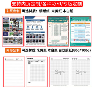 Notebook  Wenzhou a5 horizontal line b5 thick notebook simple notebook 