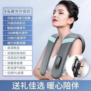 Whole body function multi-massage shawl beat cervical massager shoulder neck waist back neck waist neck massage instrument