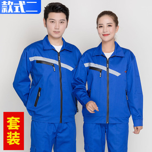 Spring and Autumn Long-sleeved Work Clothes suit Men's Wear-resistant Reflective Strip Construction Site Engineering Clothing Auto Repair and Labor Insurance Clothing Customization