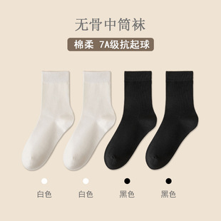 Socks Women's Spring and Autumn Mid-calf length socks 7A grade antibacterial Deodorant Cotton socks 2023 autumn boneless socks solid color autumn and winter stockings