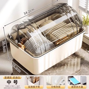 Dishes Storage Rack Bowl Chopsticks Drain Rack Kitchen Dishes Tableware Storage Box Countertop Bowl Storage Box Household