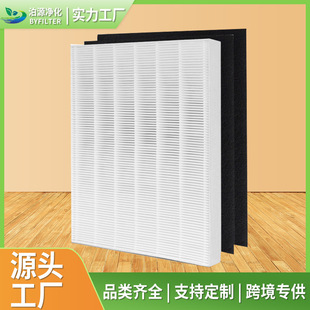 Подходит для фильтрующего элемента очистителя воздуха Coway Xiong jinhaowei AP-1512HH экран фильтра HEPA