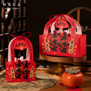 2025 Wedding Candy Box Wedding Candy Bag Chinese Candy Box Satchel Souvenir Return Gift Creative Packaging Box