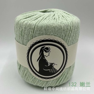 New Five Strands Metal Lace Cotton Wool Hand Knocked Crochet Doll Line Baby Line Factory Wholesale