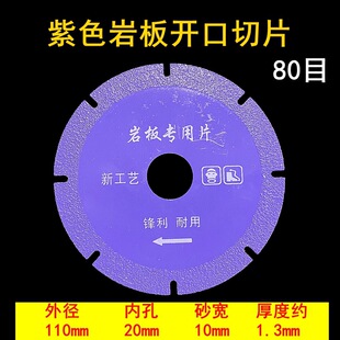 Brazed Diamond Cutting Pieces Sand Angle Mill Marble Saw Blade Quartz Ceramic Stone Glass Slice Grinding Pieces