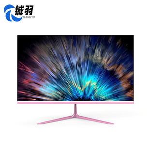 23.8-inch girl pink e-sports Display 75/165Hz frameless IPS office display with HDMI interface