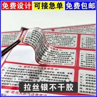 Advertising sticker custom logo transparent PVC sticker custom color trademark sticker printing