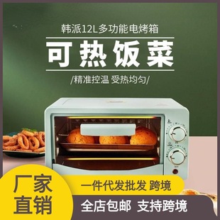 Small Microwave Baking Personal Home Dormitory Internet Hot Rice small size Mini Steamed and Baked One Explosive Sale