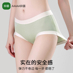 Modal underwear Women's Mid-waist seamless Japanese girl's simple and comfortable super elastic cotton antibacterial crotch women's briefs