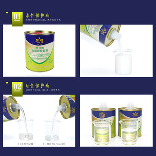 Factory wholesale oily gold foil protective oil imitation gold and silver foil does not change color high brightness water oily gold foil protective oil