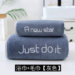 New Youth Pie Towel Coral Fleece Bath Towel Set Towel Creative Towel Men and Women Couple Daisy Letter Towel