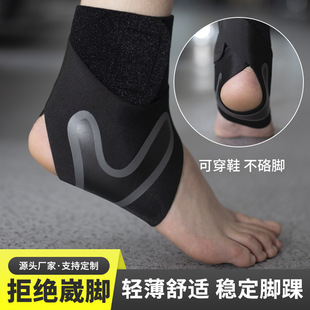 Butt Factory Direct Supply of Popular Sports Ankle Braces, Ultra-Thin Breathable Running Pressurized Fixed Protective Ankles and Ankles