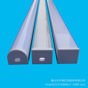 LED line lamp open lamp slot U-shaped aluminum semicircle milky white cover cabinet lamp three-sided luminous 20X15mm shell