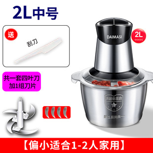 German original strictly selected electric meat grinder household multifunctional cooking machine stirring stuffing and stuffing garlic paste machine spicy
