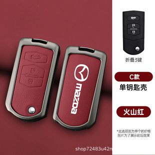 Special Mazda 3 Angksera Shell cx4 Star Away cx5 Atez cx30 Car cx8 Buckle Horse 6 Key Set
