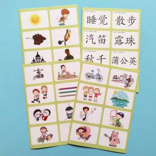 Children's Heart Pleasant Kindergarten Primary School Preschool Picture Story Book Children Read 5 Sets of 4 Books + Word Cards