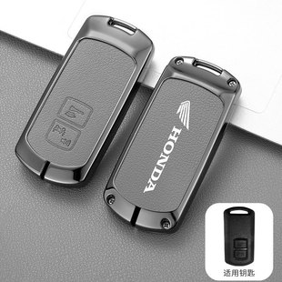 For Honda motorcycle PCX160 key case vario click150 lead125 special car clasp
