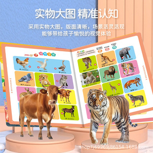 Talking 0-9 year old baby bilingual early education audio book young children's songs story point reading voice book toy